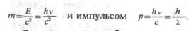 Реферат: Строение атома. Есть ли предел таблицы Менделеева? Реферат: Строение атома. Есть ли предел таблицы Менделеева?