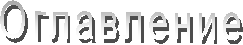 :    - (    ) 
