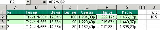  :   Excel 2000 