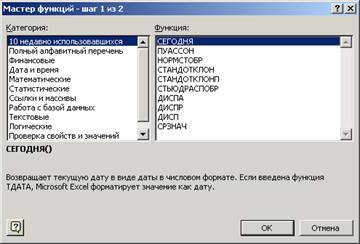  :   Excel 2000 