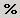  :   Excel 2000 