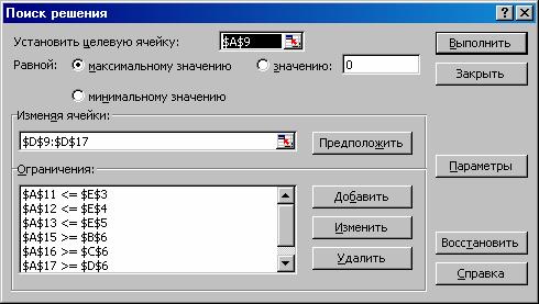 :          MathCAD2000    MS Excel 