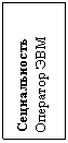 :   