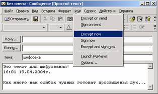  :  PGP 