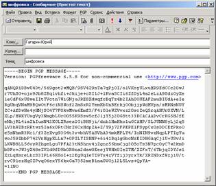  :  PGP 