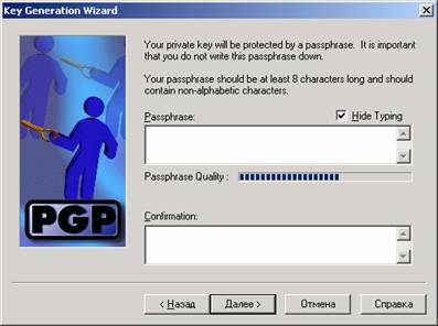  :  PGP 